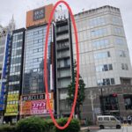 ラミーナ 新宿店へのアクセス